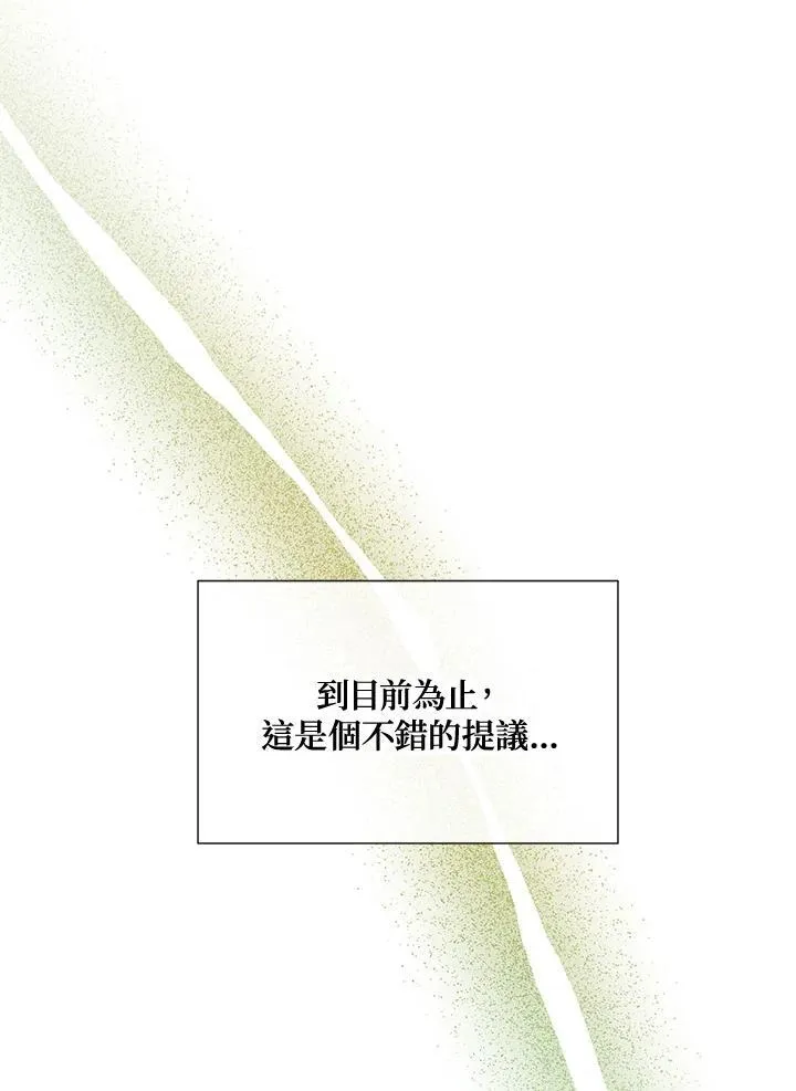 第126话69