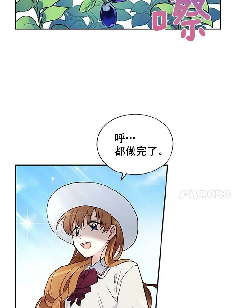 4.女人的价值41