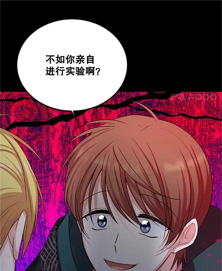 103.神秘人再出现49