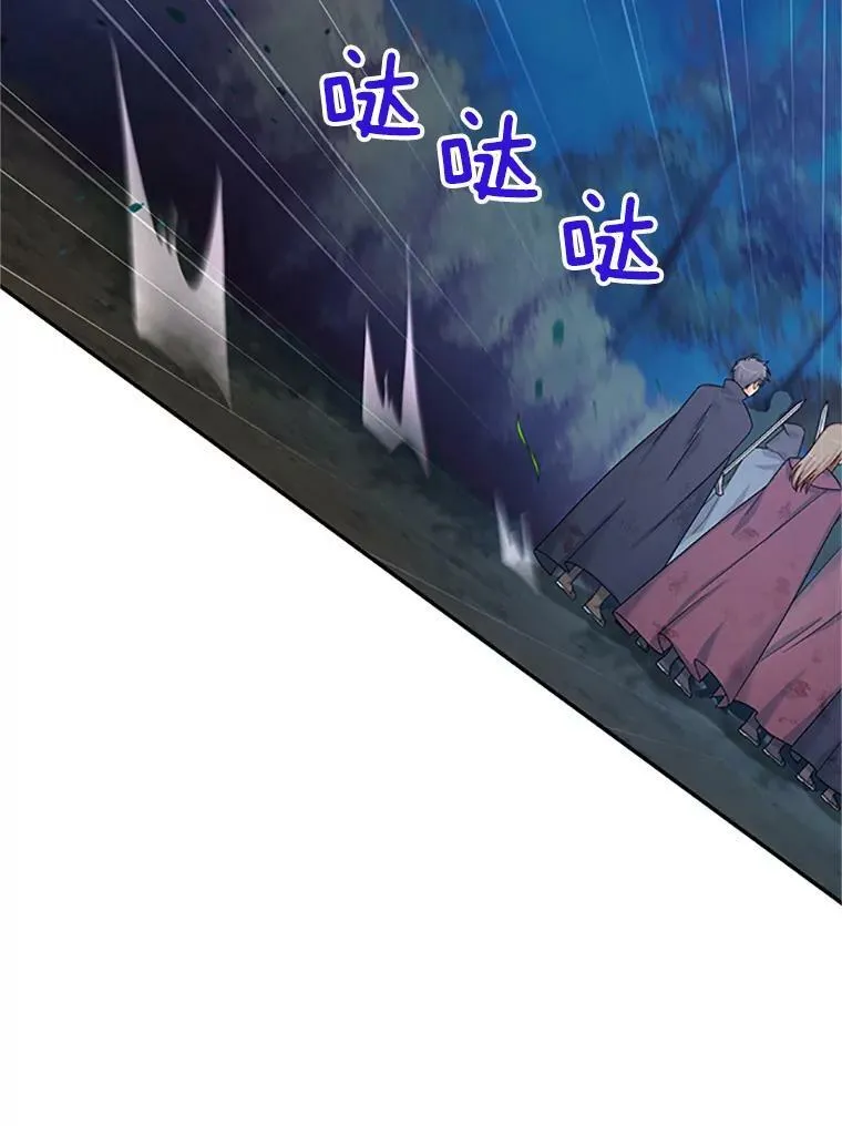 78.夜袭魔兽村94