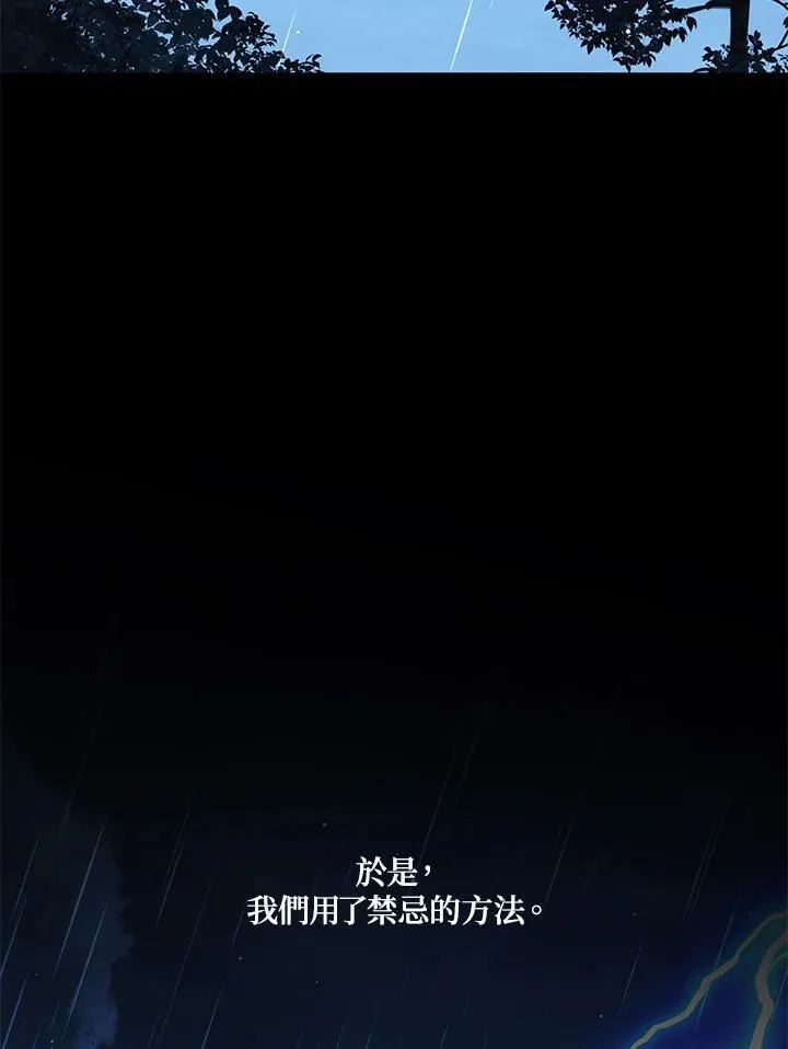 第130话121