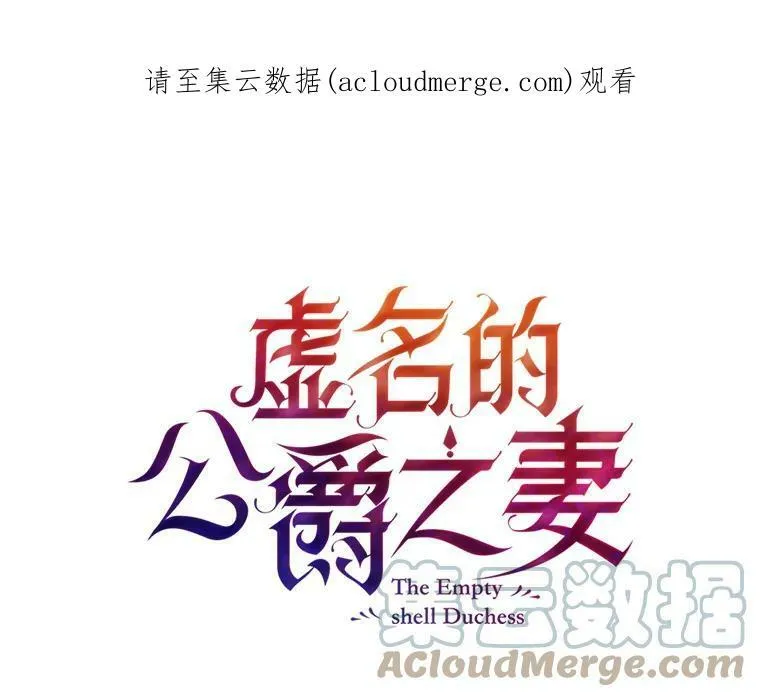 5.不愿再忍83