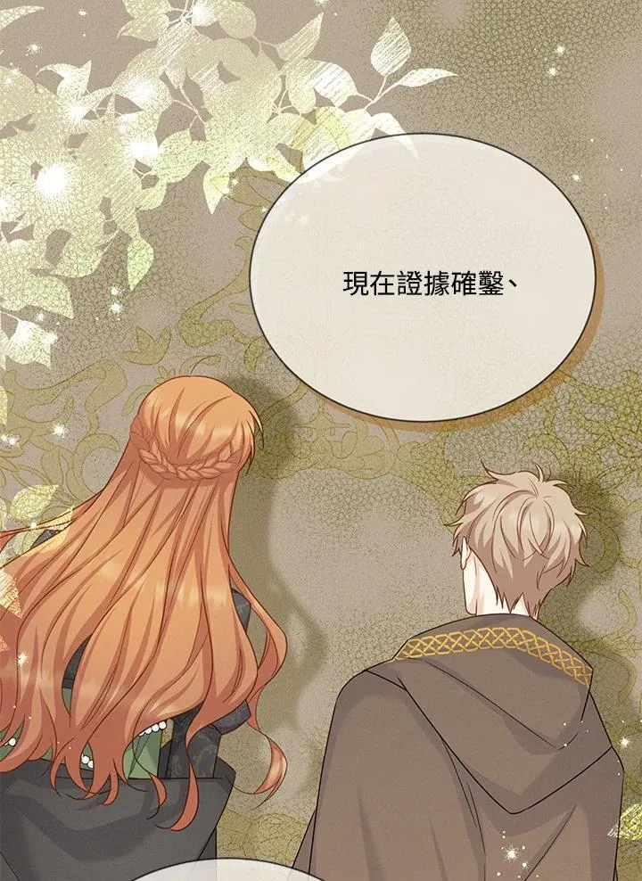 第143话82