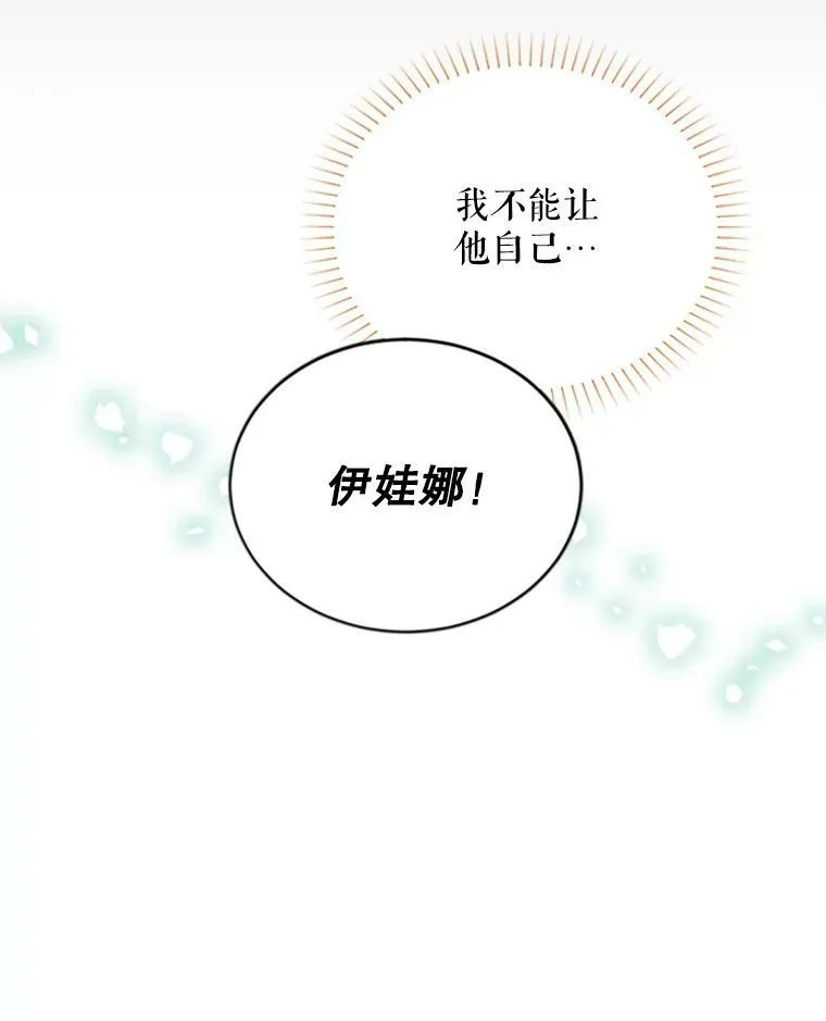 64.来到我身边5