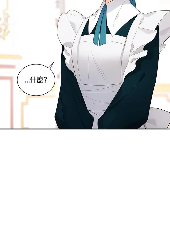 第116话33