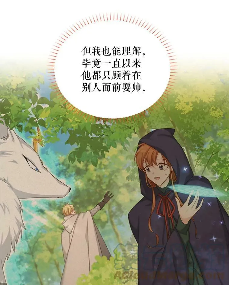 79.单独行动84