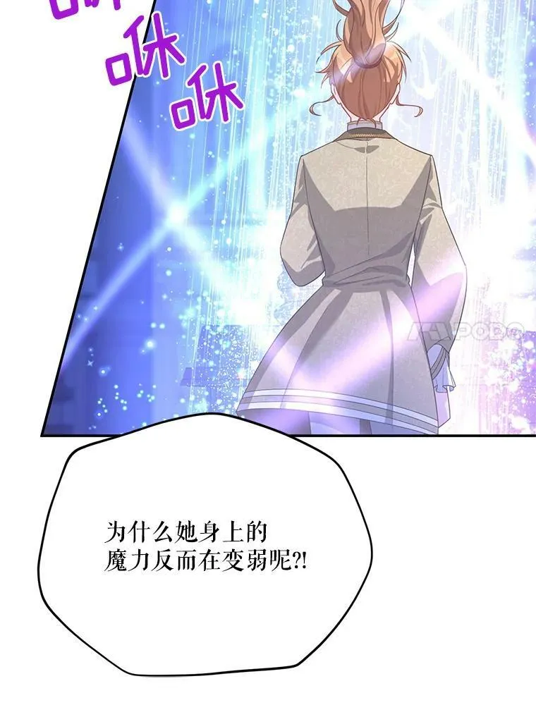 41.希望她能幸福53