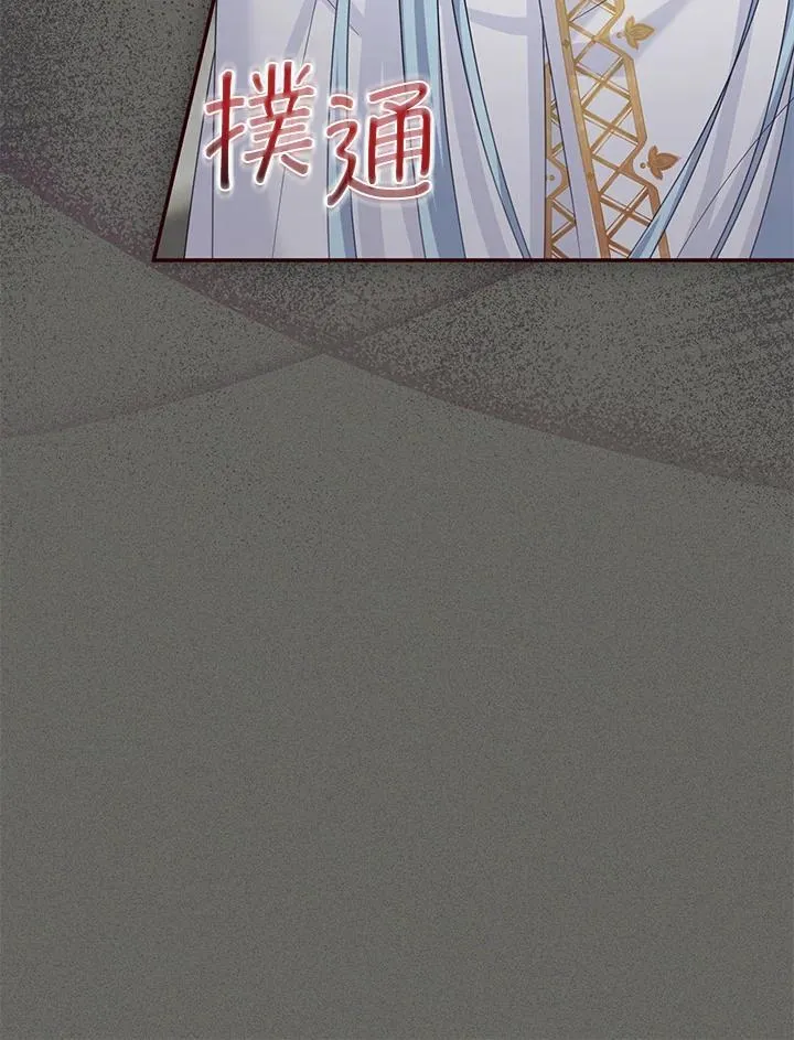 第138话33