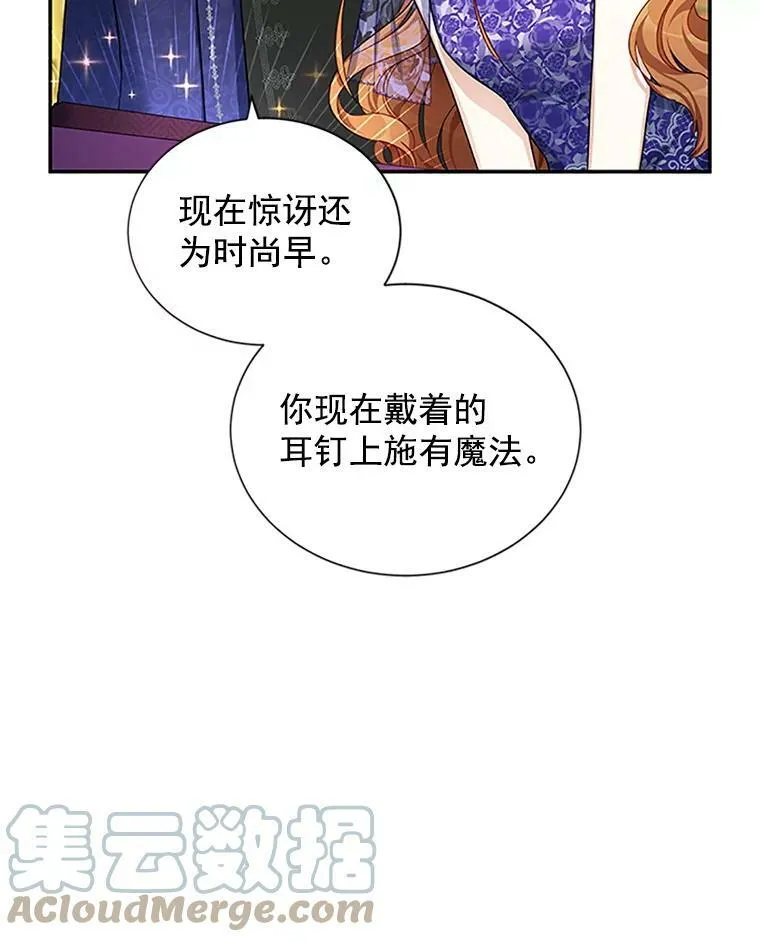 20.公主的选择4