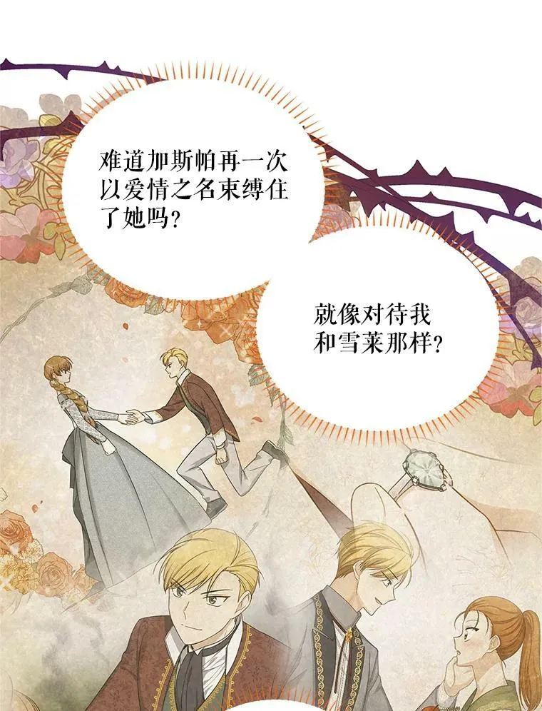 86.改过自新的机会81