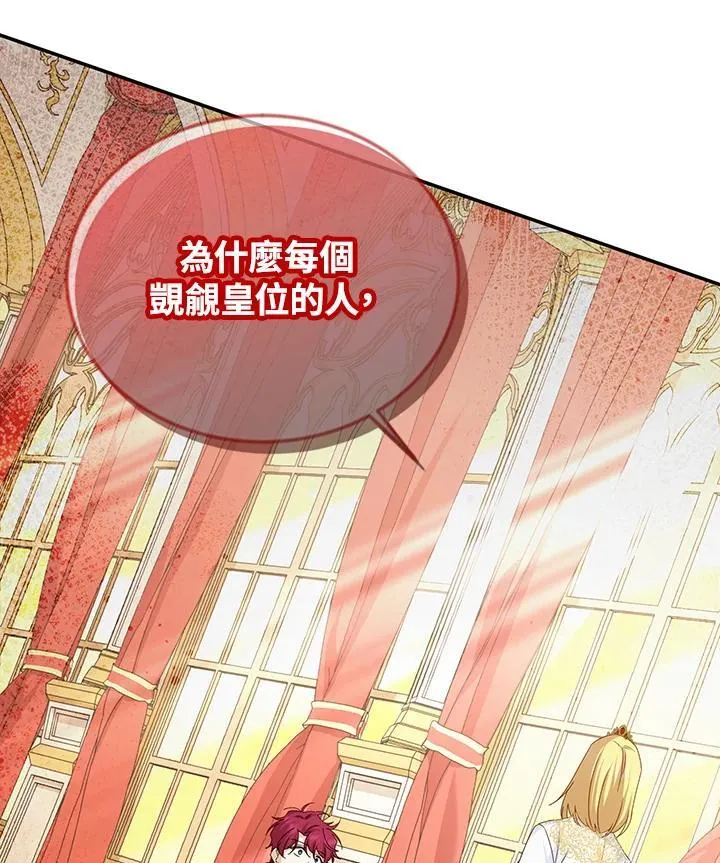 第144话43