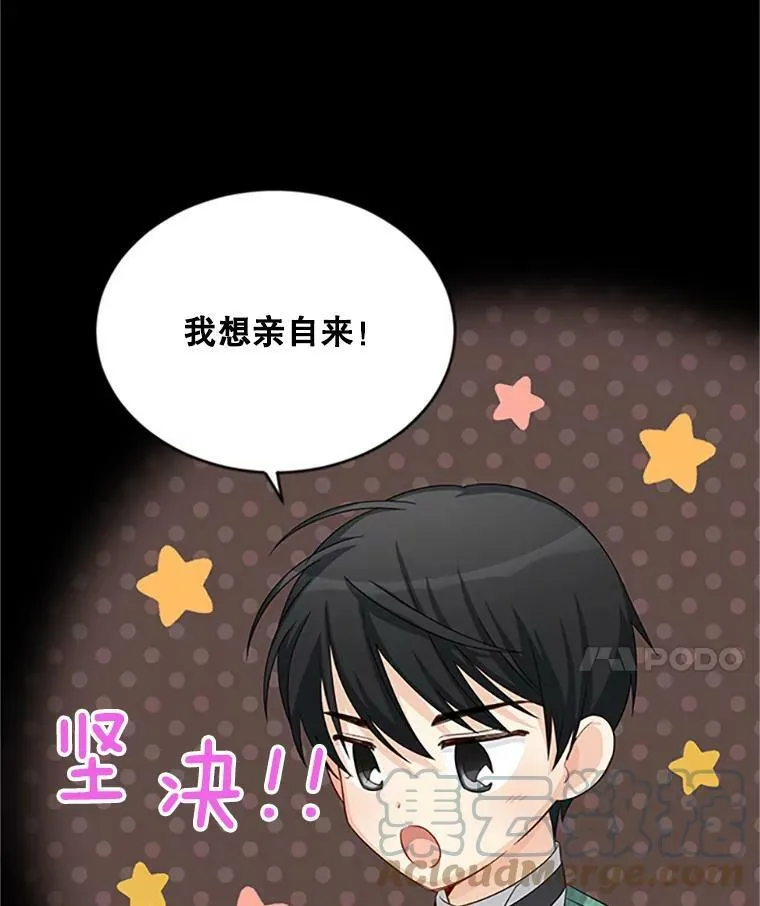 71.学习骑马52