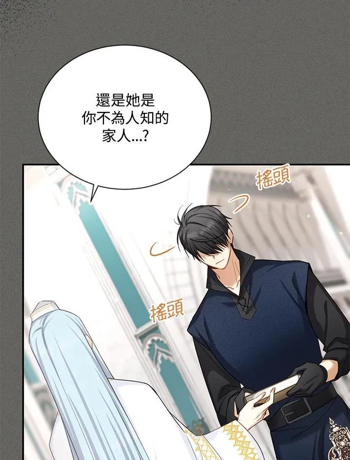 第130话67