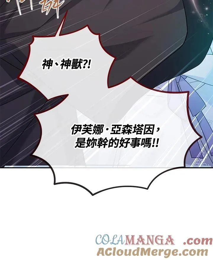第147话56