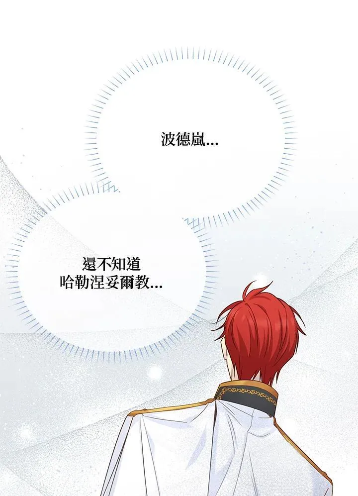 第141话91