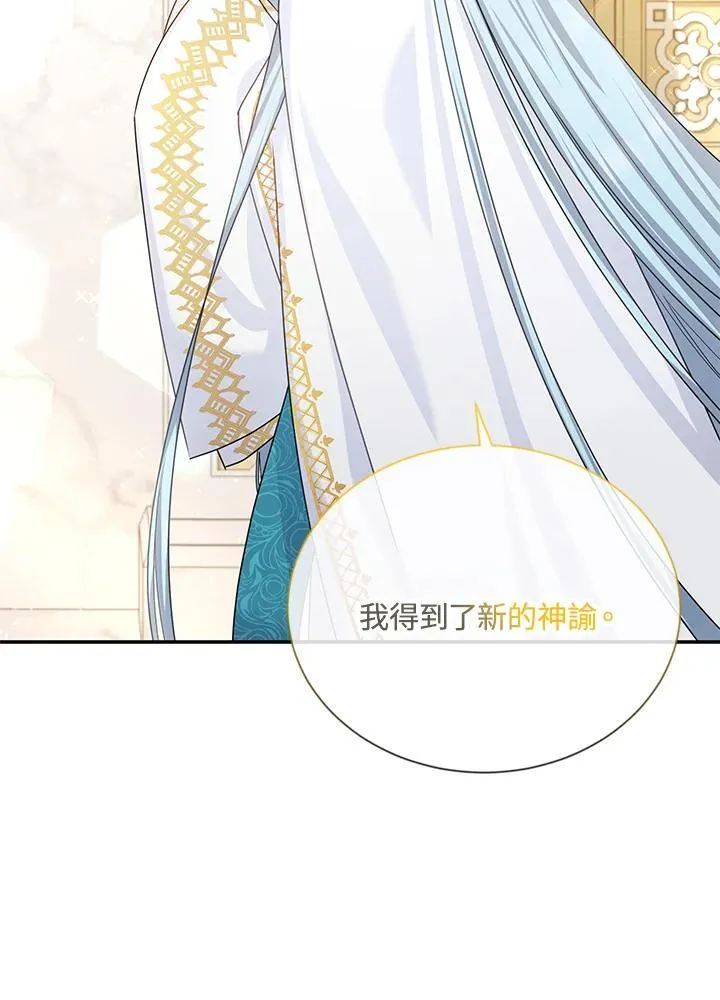 第137话73