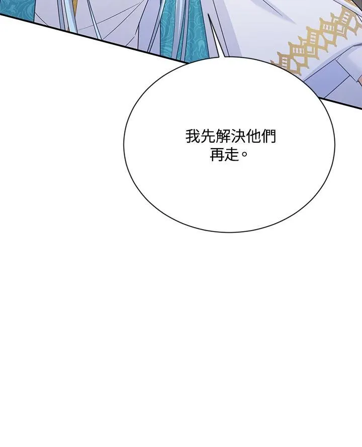 第148话14