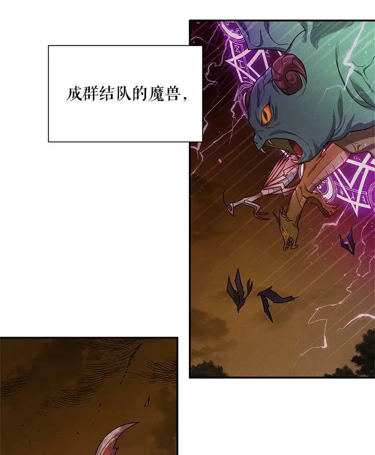 32.对召唤师的偏见5