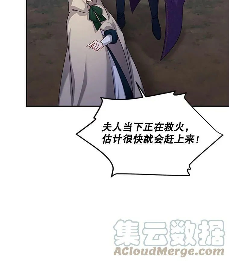 98.逃跑76
