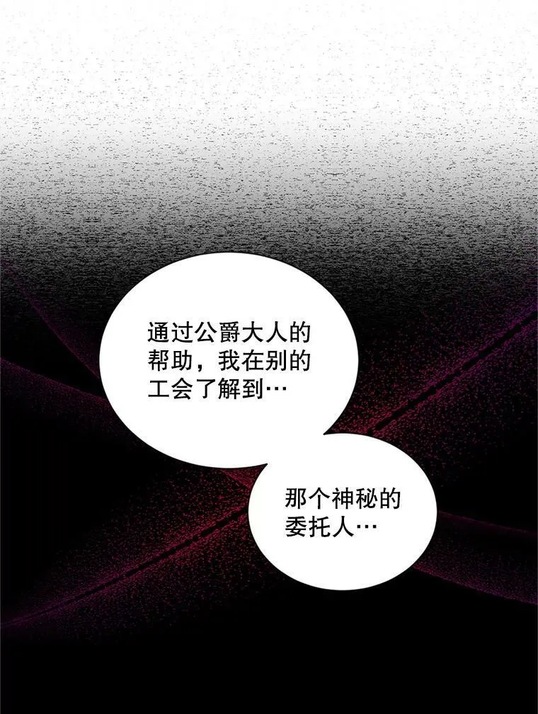 89.幕后黑手86