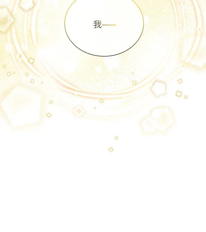 第133话110