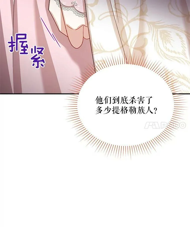 36.捣毁拍卖场3