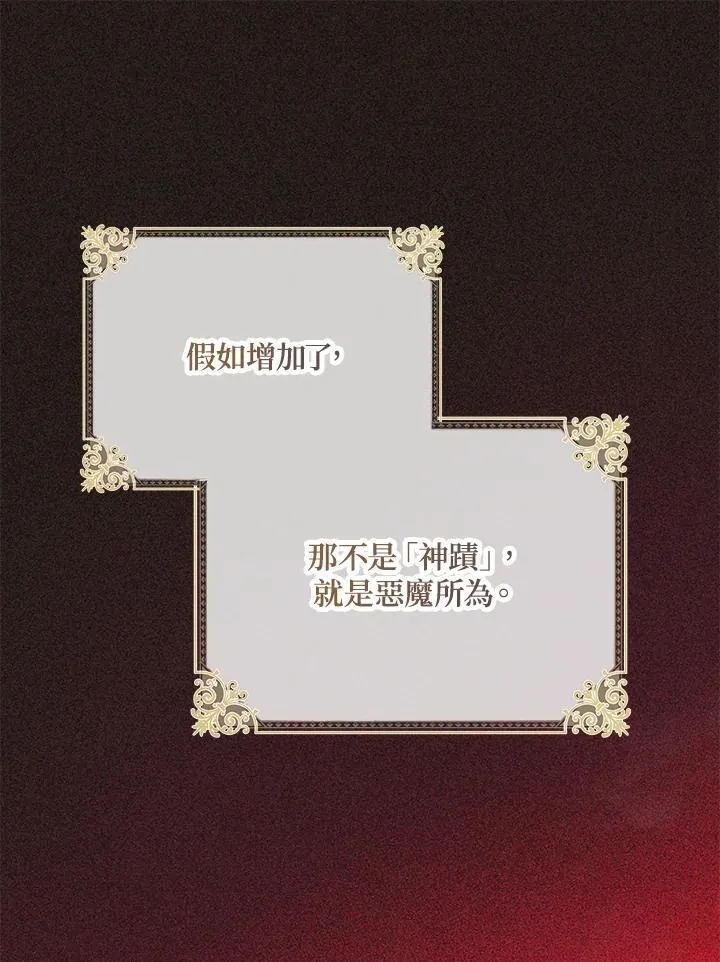 第128话41
