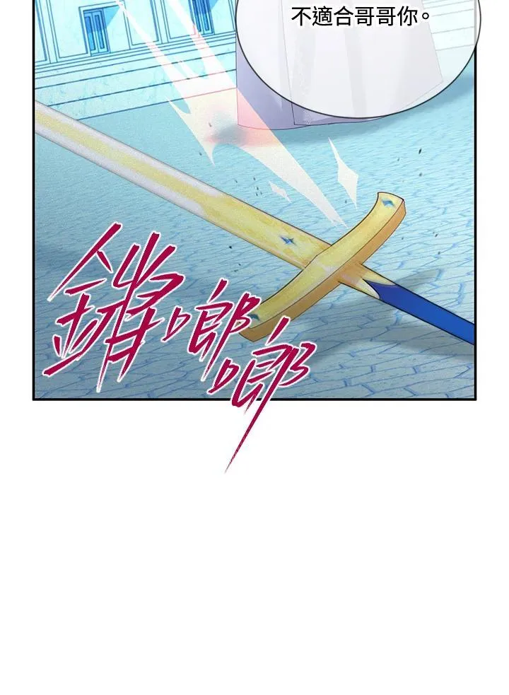 第147话95