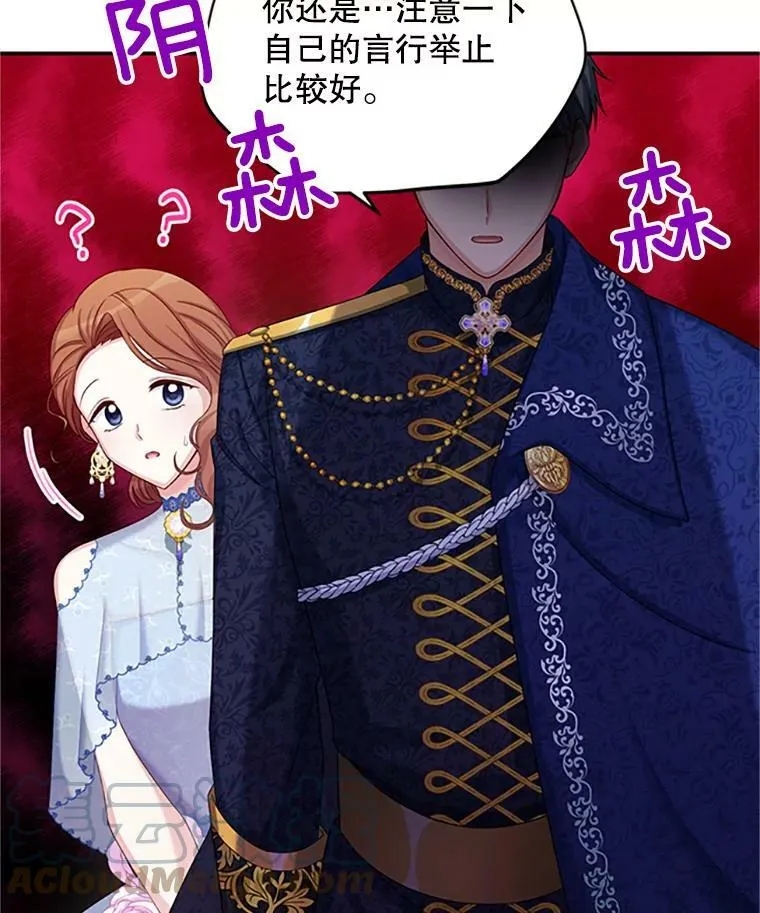70.你也太熟练了8