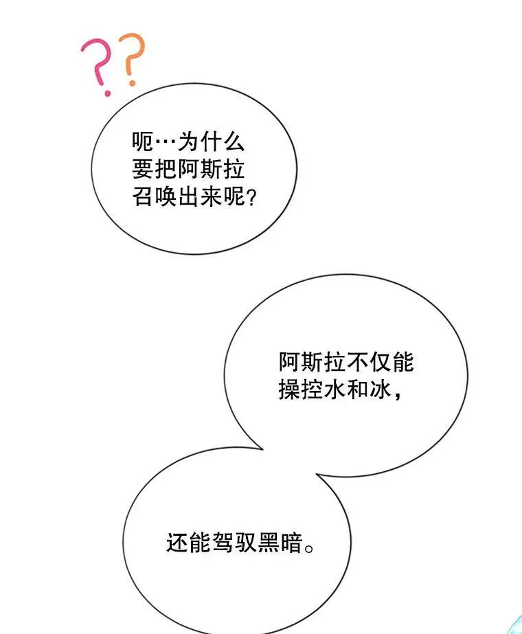 76.侦察86