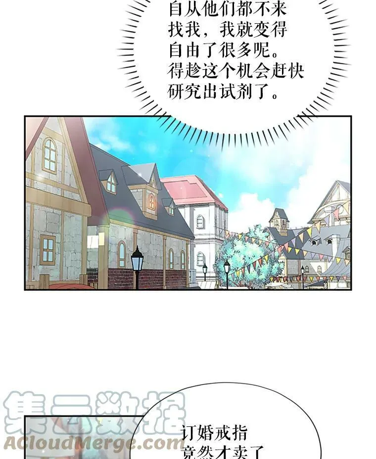 5.不愿再忍51