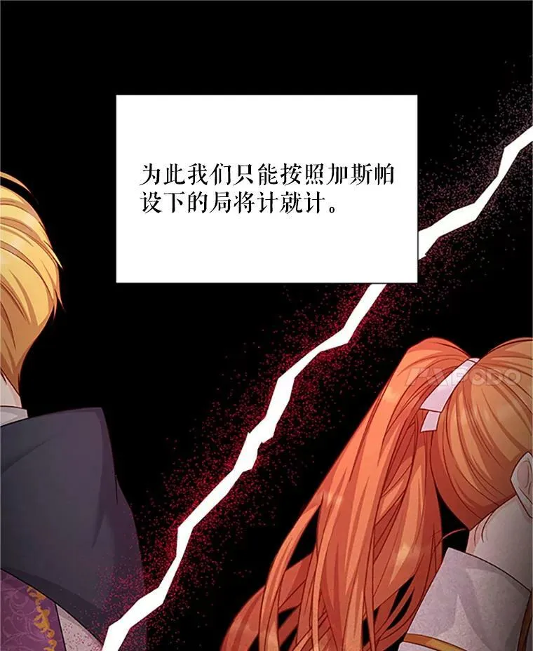 102.遇袭46