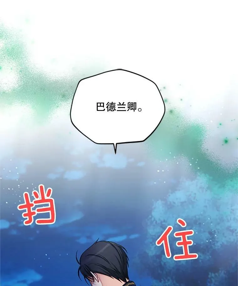 70.你也太熟练了5