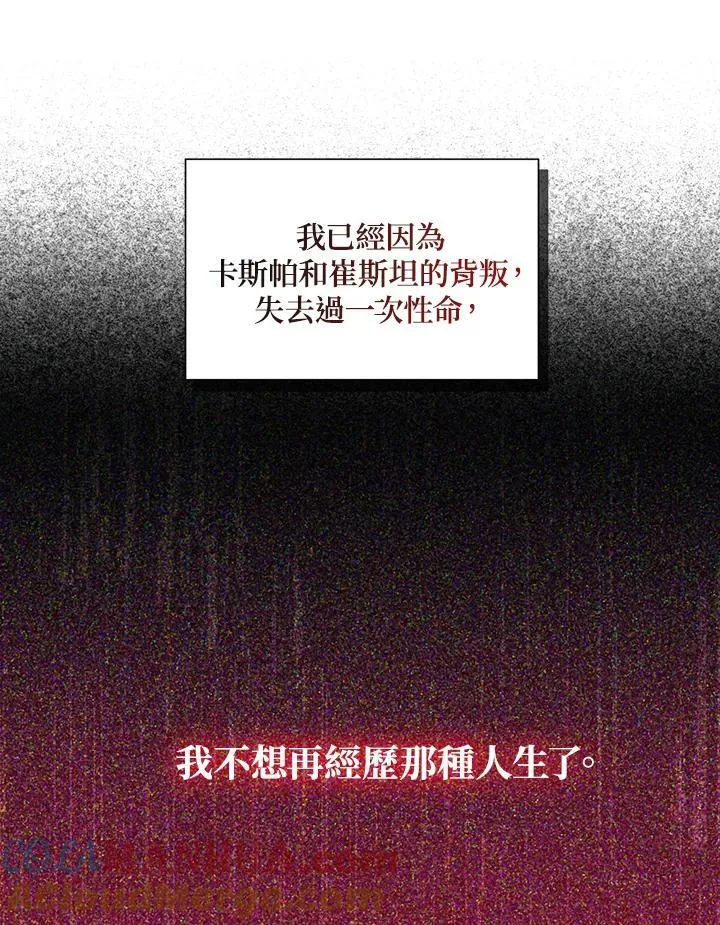 第117话16