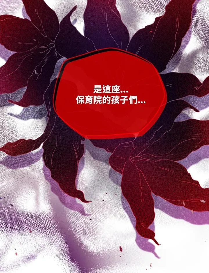 第132话19