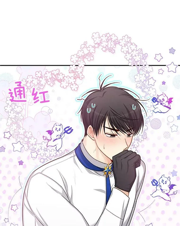 83.深夜对练23