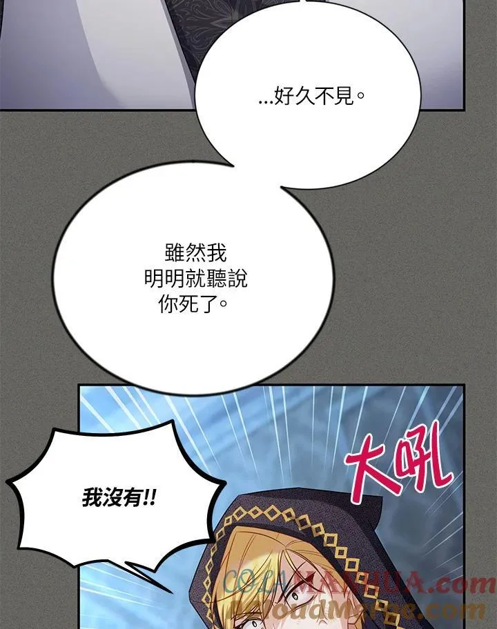 第125话8