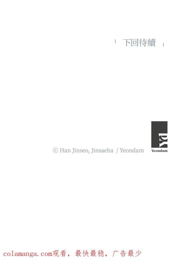 第127话109