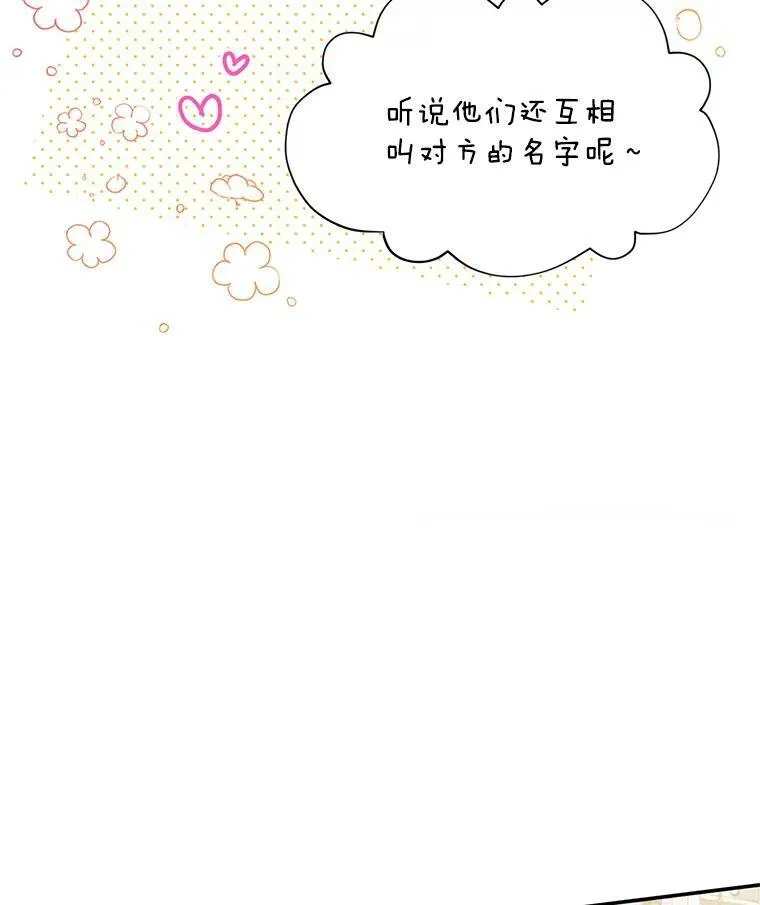 38.绮丽丹试剂77
