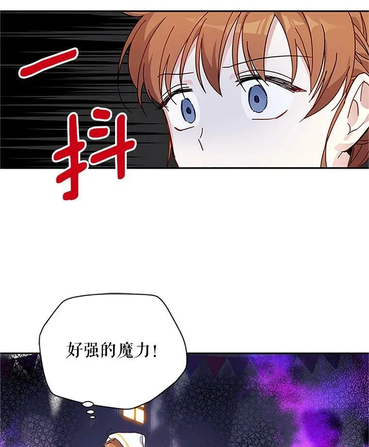 9.契约婚姻52