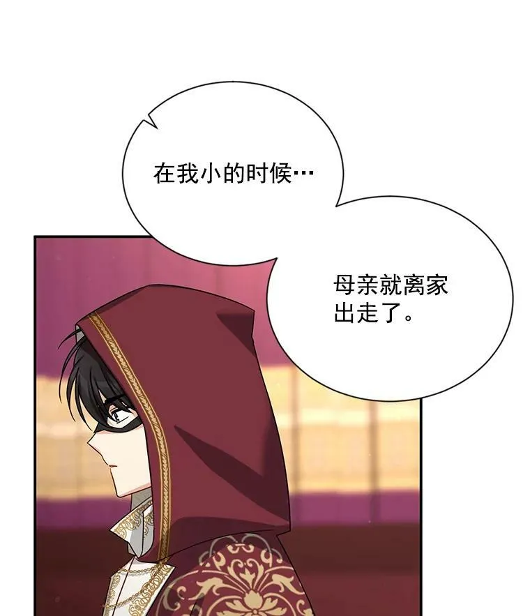 35.妈妈的胸针53