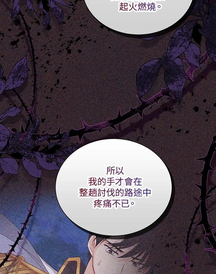 第118话7