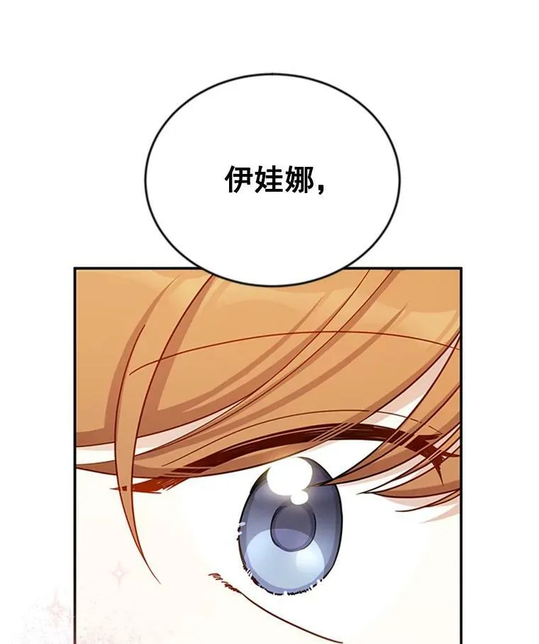 31.圣骑士巴德兰83
