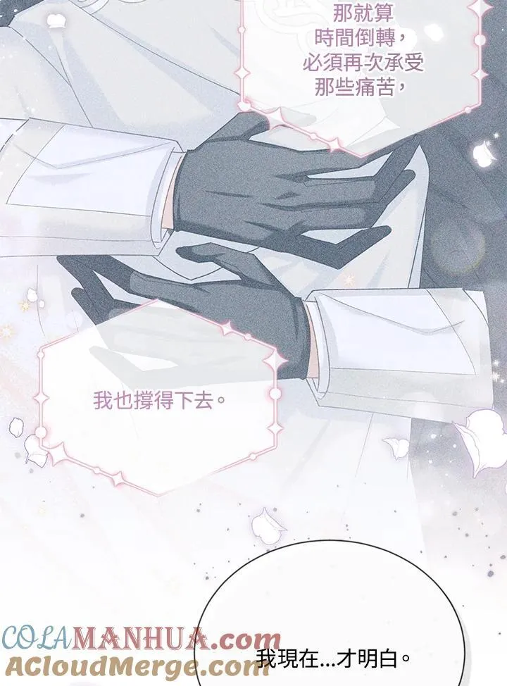 第134话92