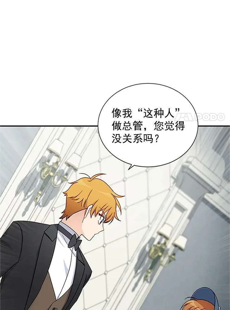 15.关于北方的秘密38