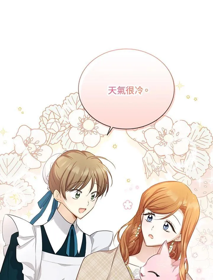 第117话5