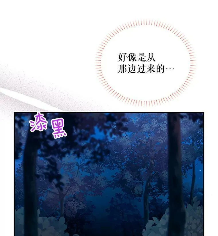 77.魔兽村22