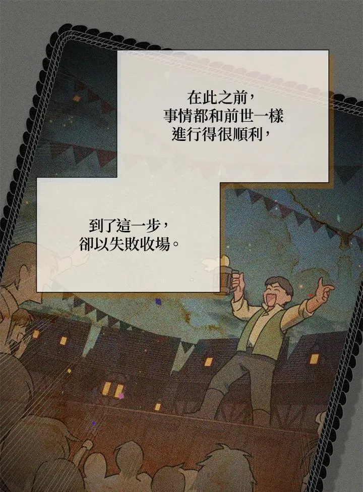 第139话35