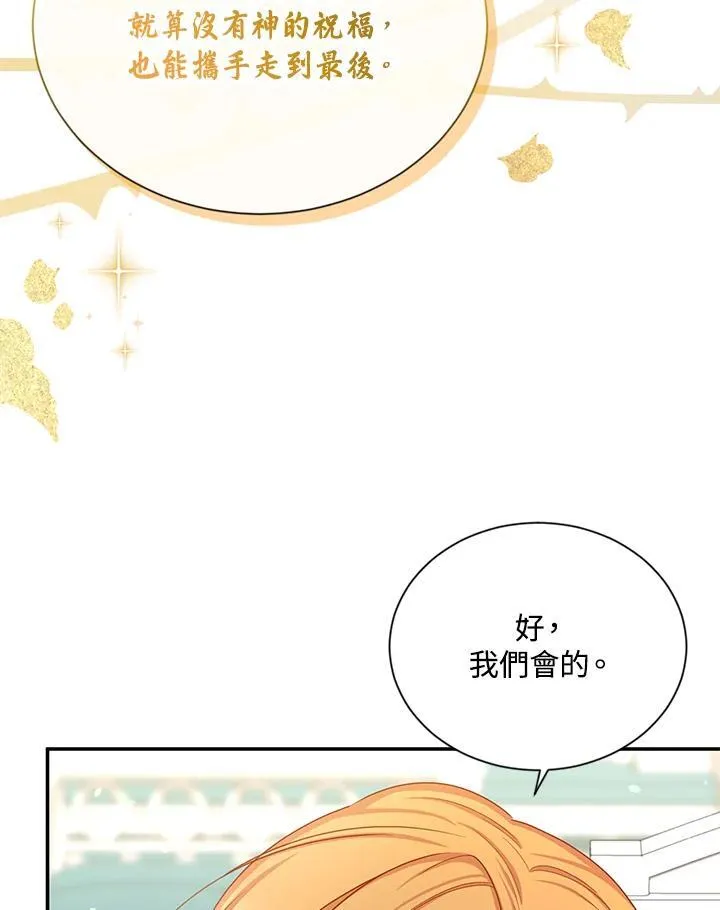 第130话17