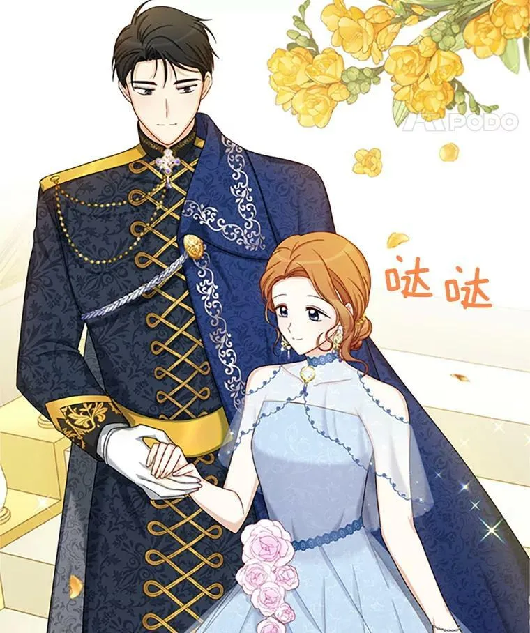 67.舞会的主人公55